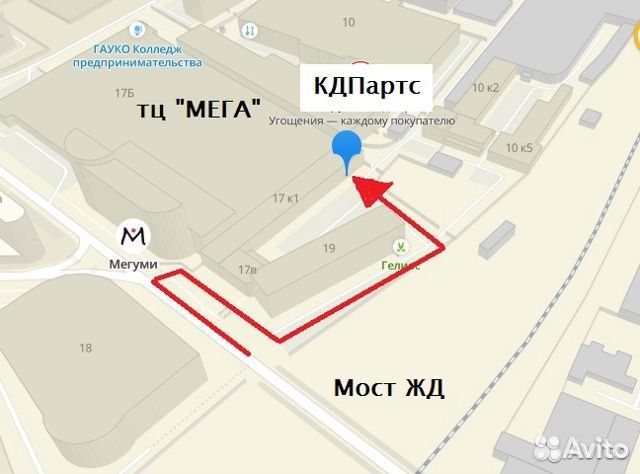 Аккумуляторная батарея iPhone SE усиленная 1800mAh