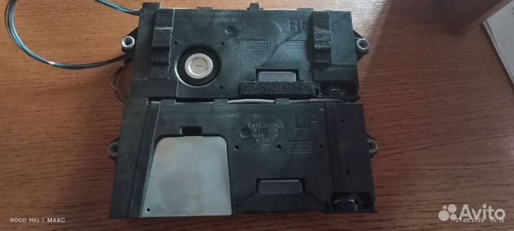 Запчасти для телевизора lg