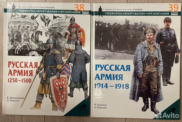 Книги военно-исторической серии Солдатъ