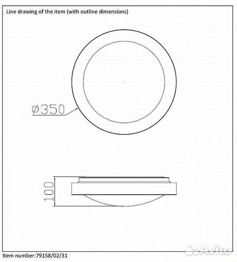 Накладной светильник Lucide Fresh 79158/02/31