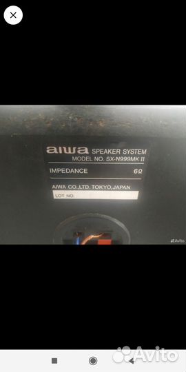 Колонки Aiwa 999MKll