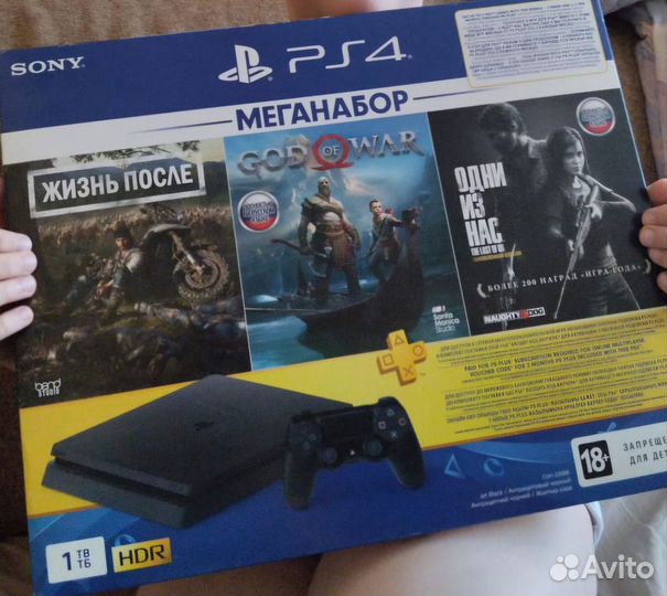 Sony playstation 4 slim 1tb 2 геймпада