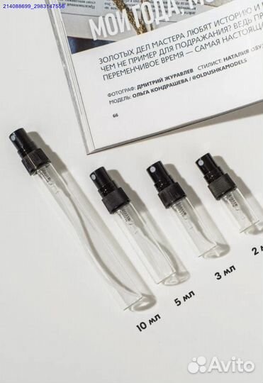 Флакон-карандаш 5 мл