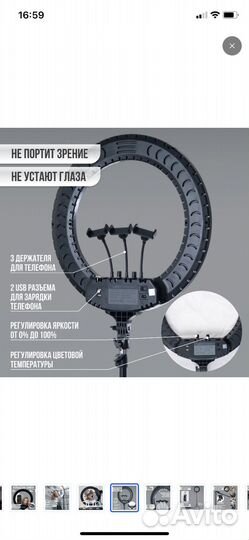 Кольцевая светодиодная лампа 45 см 55w