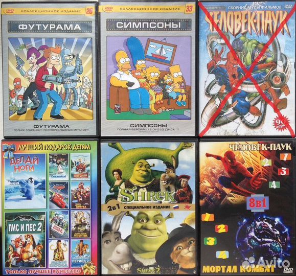 Мультфильмы и Фильмы для детей