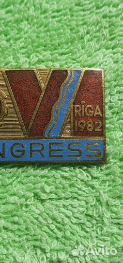 Знак V Международный конгресс нто, Рига 1982 год