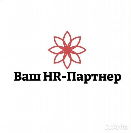 Слесарь на производство