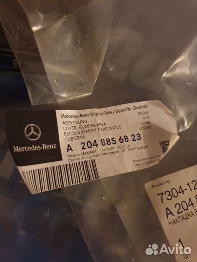 Решетка бампера Мерседес GLK X 204 Рестайлинг