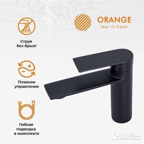 Смеситель для раковины Orange berni M09-021b