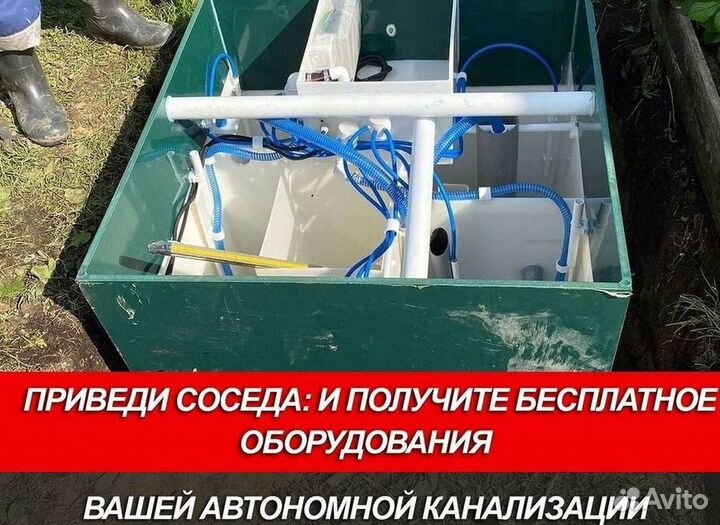 Септик Евролос грунт