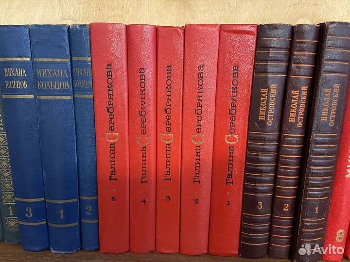 Собрания сочинений СССР