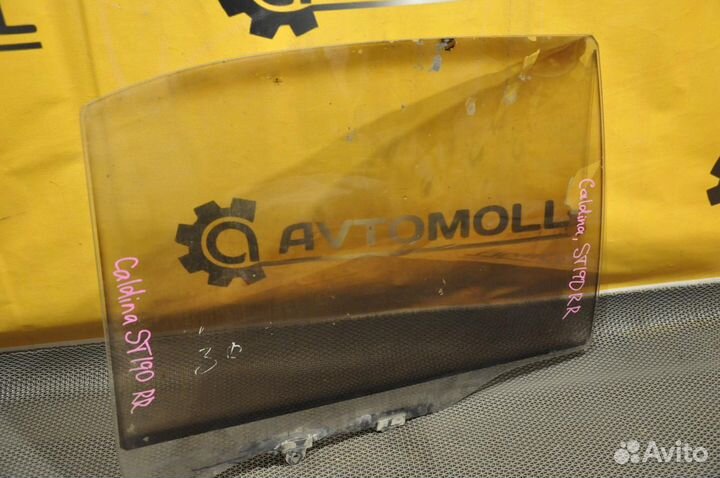 Стекло двери заднее правое toyota caldina ST190G