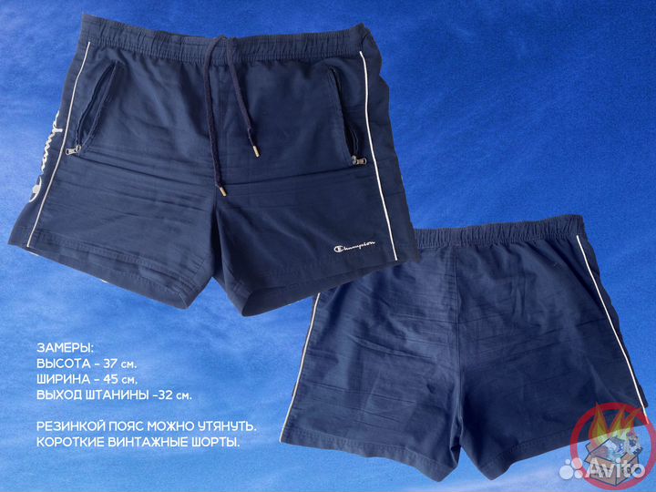Шорты Champion
