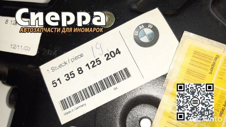 Стеклоподъемник задний правый BMW 7 (E38)