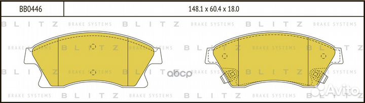 Колодки тормозные дисковые передние chevrolet A
