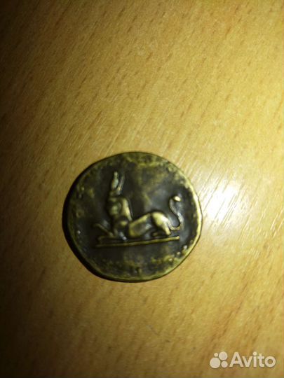 Историческая монета