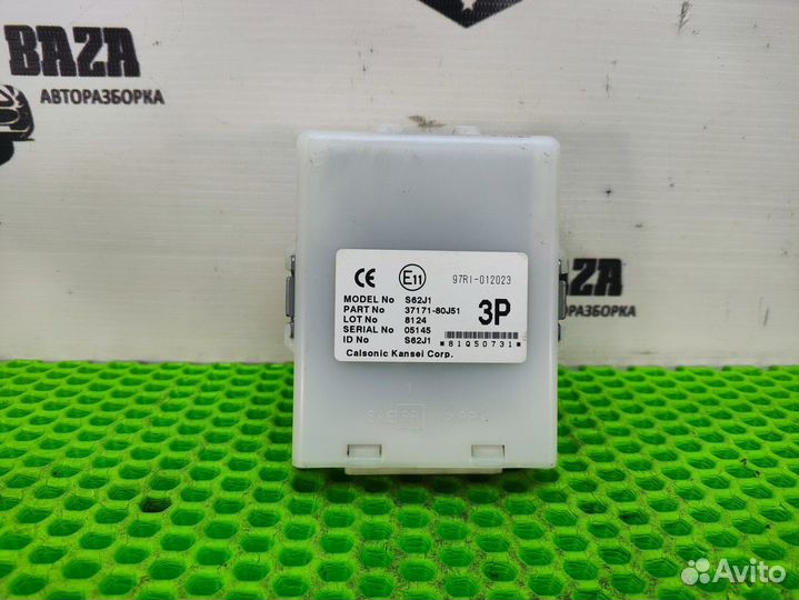 Блок иммобилайзера Suzuki SX4