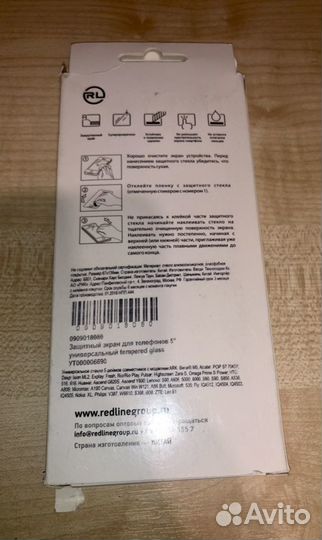 Защитные стекла на разные смартфоны