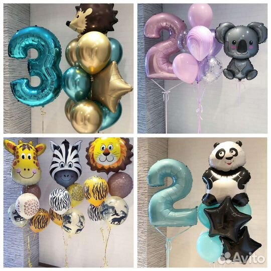 Воздушные шары