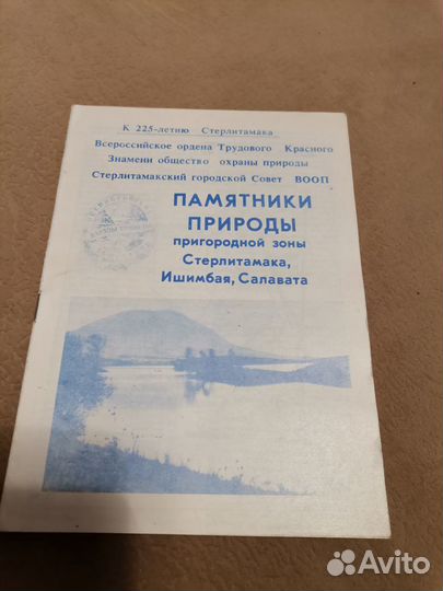 Книга