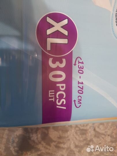 Памперсы для взрослых 4 размер xl