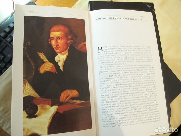 Сd коллекция классики 