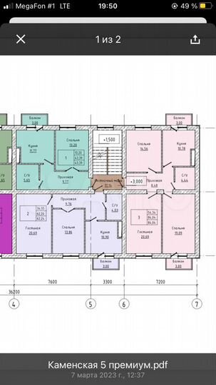 2-к. квартира, 60,7 м², 2/3 эт.