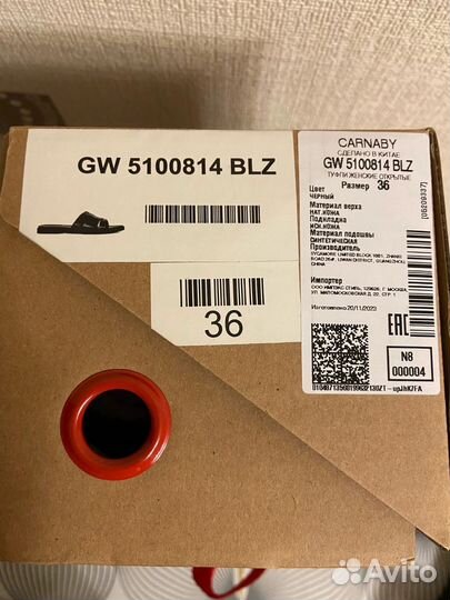 Женские туфли открытые Carnaby