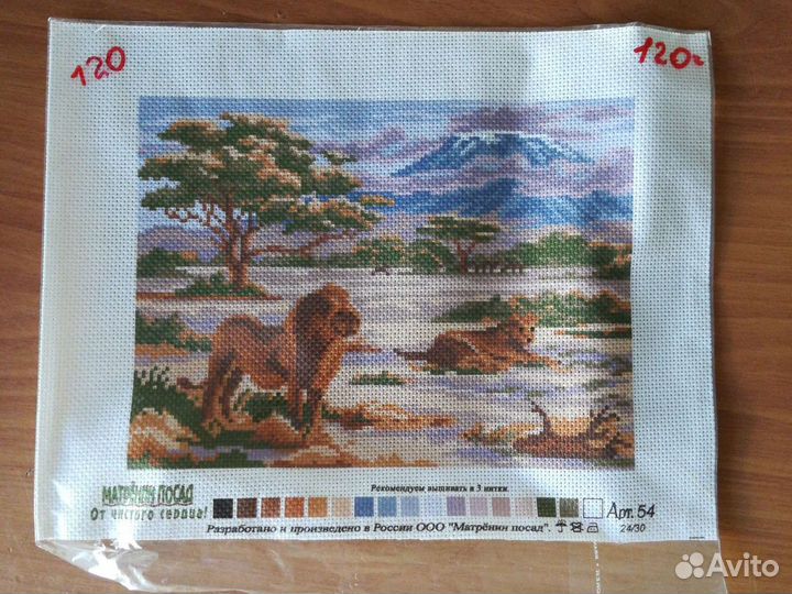 Принт для вышивки крестом