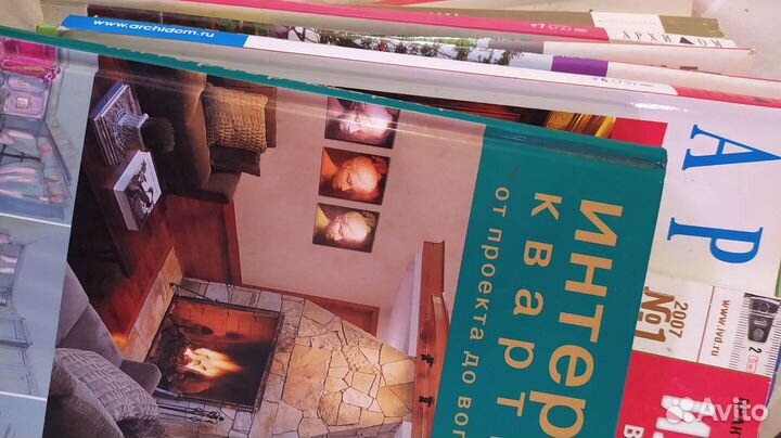 Книги и журналы разные