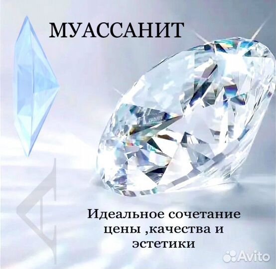 Серьга 1 шт. Моно/одиноч. унисекс с бриллиантами