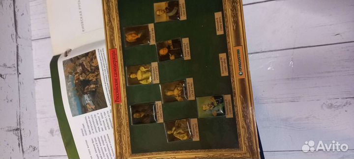 Журнал история России