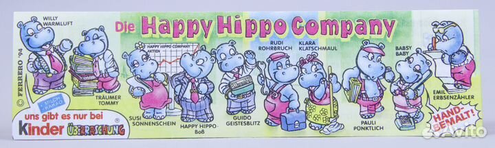 Бегемоты в офисе / офисные 1994 г. Киндер 2