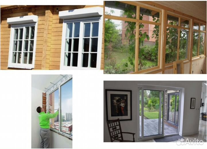 Окна пластиковые