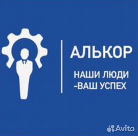 Штамповщик без опыта