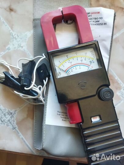 Токоизмерительные клещи Ц4505М