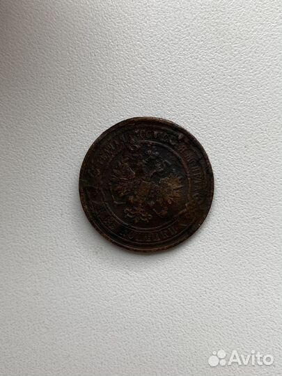 Продам старинные монеты