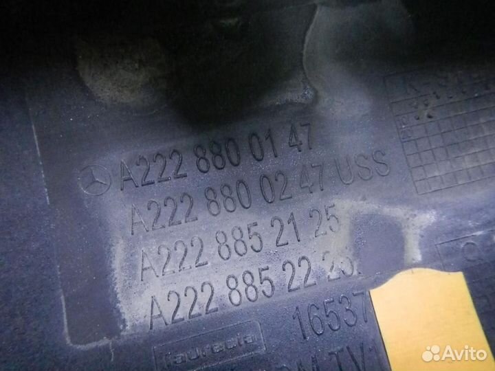 Бампер передний Mercedes-Benz S-Class