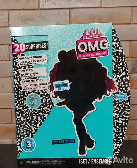 Кукла LOL surprise OMG лол новые оригинал