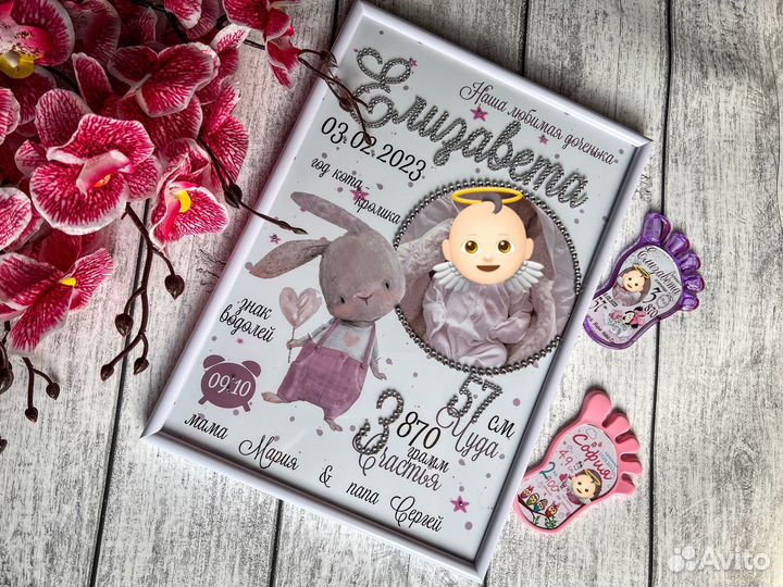 Картина в стразах