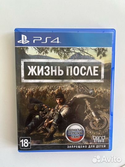 Days Gone(Жизнь После) Ps 4,PS 5