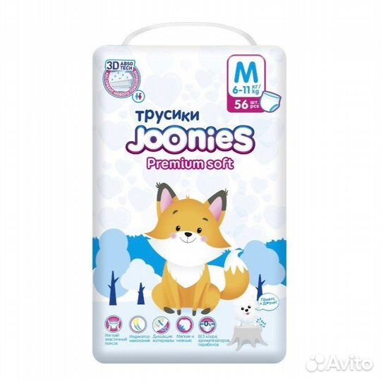 Подгузники и трусики Joonies Premium soft