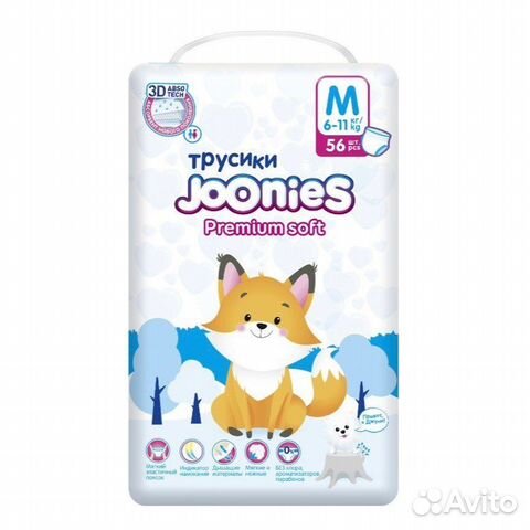 Подгузники и трусики Joonies Premium soft