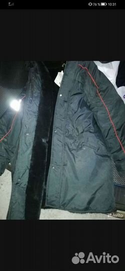 Куртка зимняя
