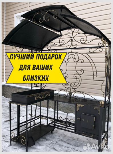 Мангал угловой