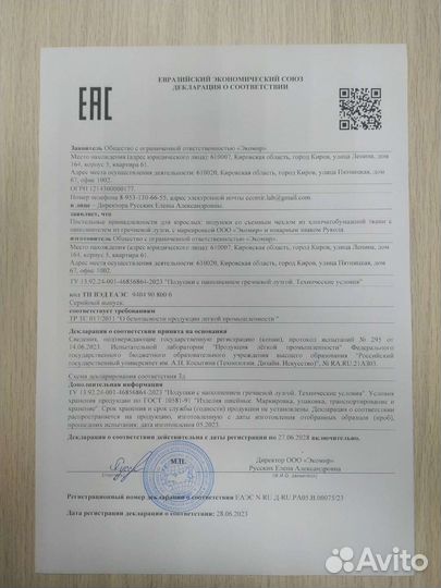 Ортопедическая подушка с гречишной лузгой Новая