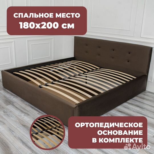 Кровать