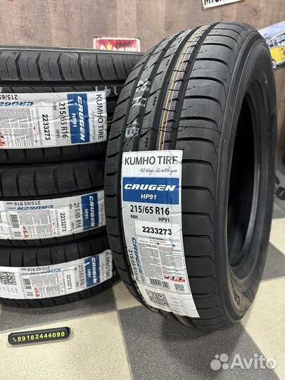 Kumho Crugen HP91 215/65 R16