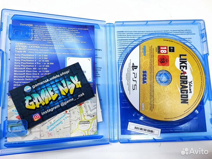 Mortal Kombat 11: Ultimate (PS5) Б\У