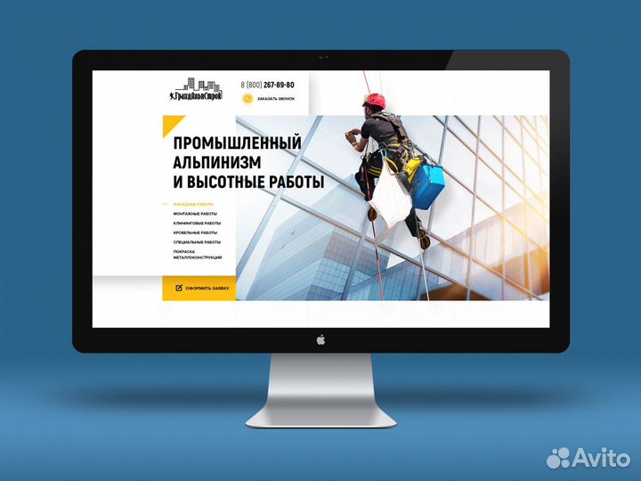 Создание сайтов. Продвижение сайтов в топ-10